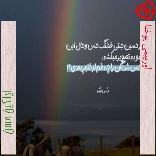 آهنگ اورییمی یوخلا از ایلکین حسن به همراه متن ترانه